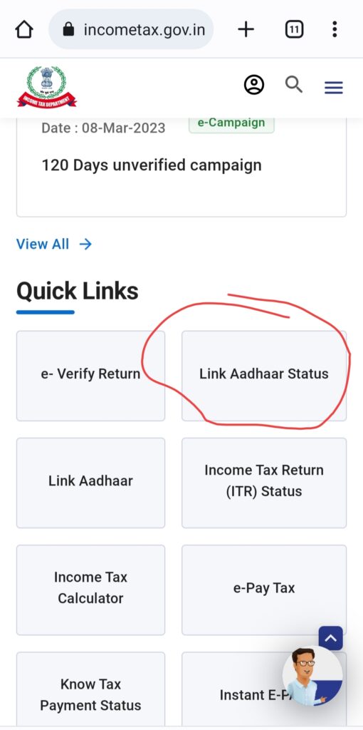 how to check Pan Aadhar link status ?