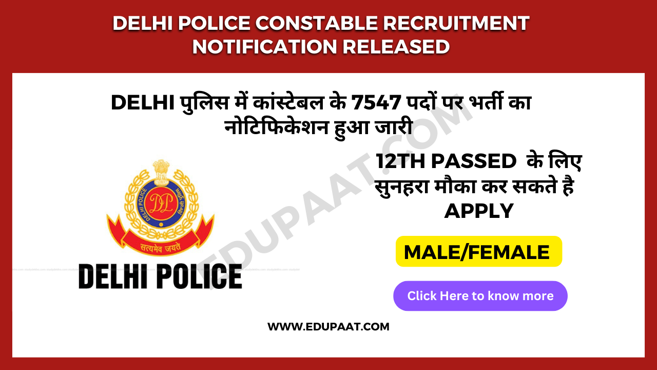 Delhi Police constable recruitment, Delhi Police constable bharti, Consatble Bharti Delhi 2023, Delhi Police constable Bharti notification 2023