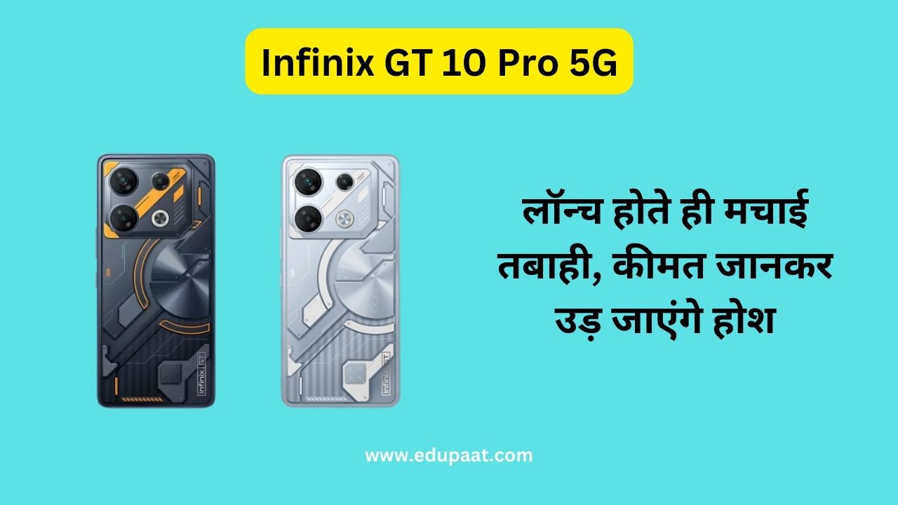 Infinix GT 10 Pro 5G