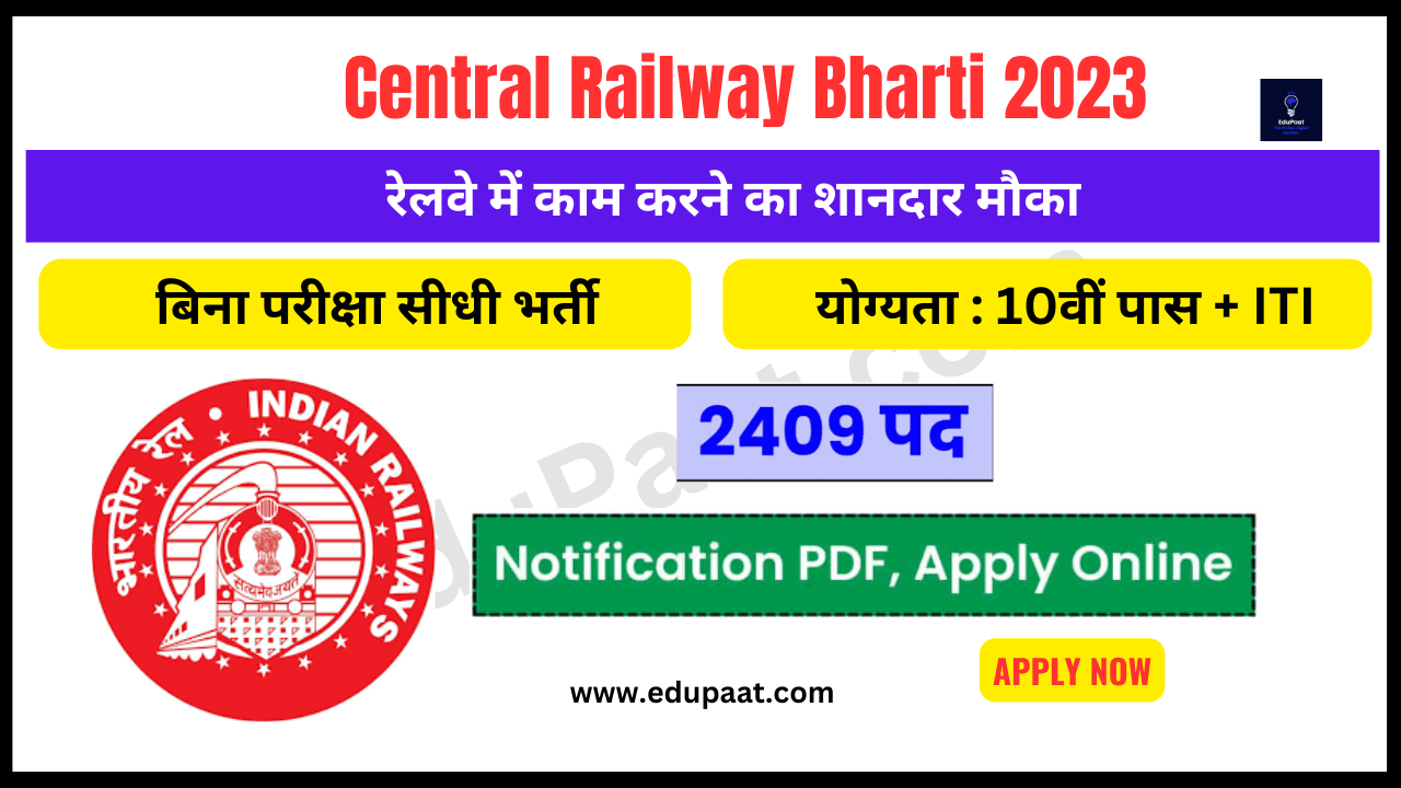 Railway Bharti 2023