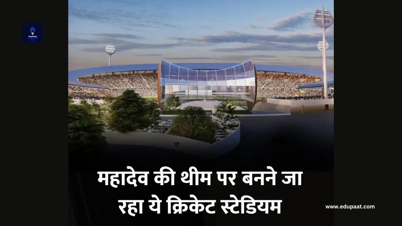 Stadium in kashi