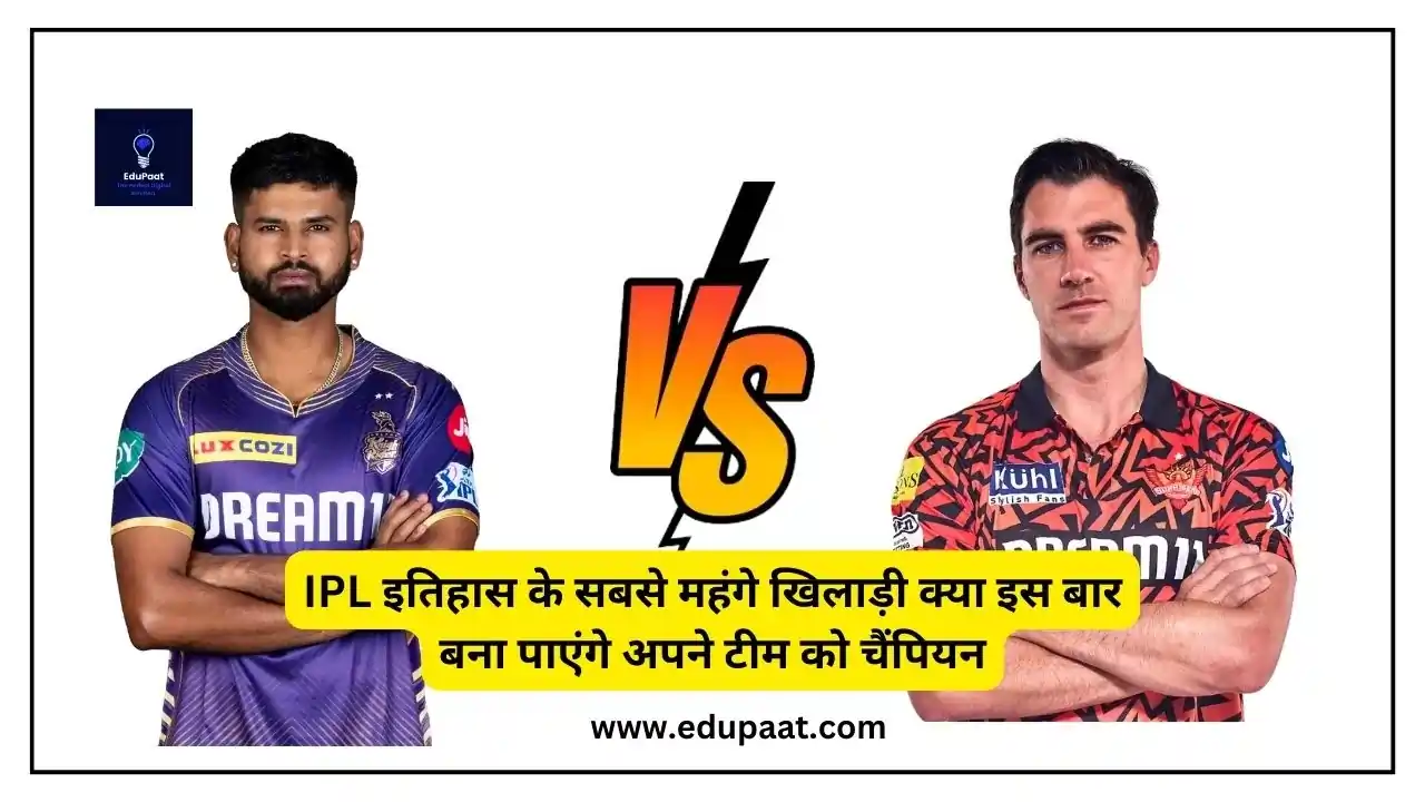 KKR vs SRH Live