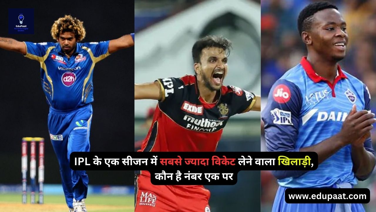 Most wickets in one IPL Season