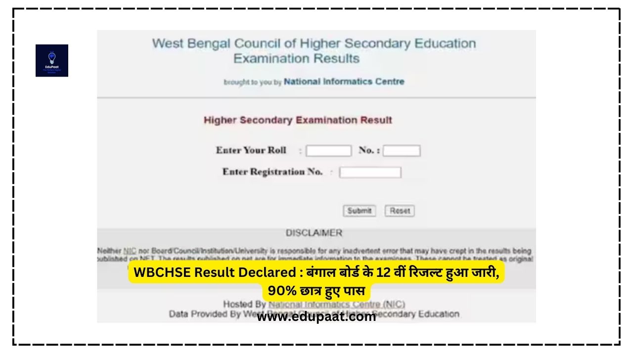 WBCHSE Result Declared