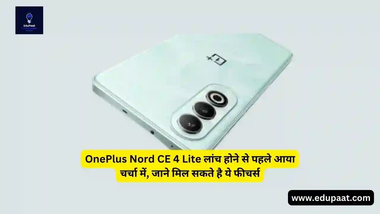 OnePlus Nord CE 4 Lite