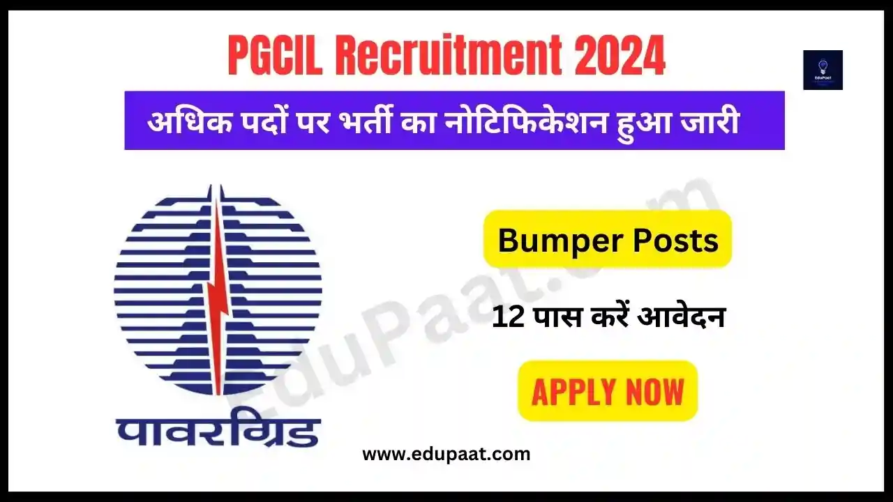 PGCIL vacancy 2024