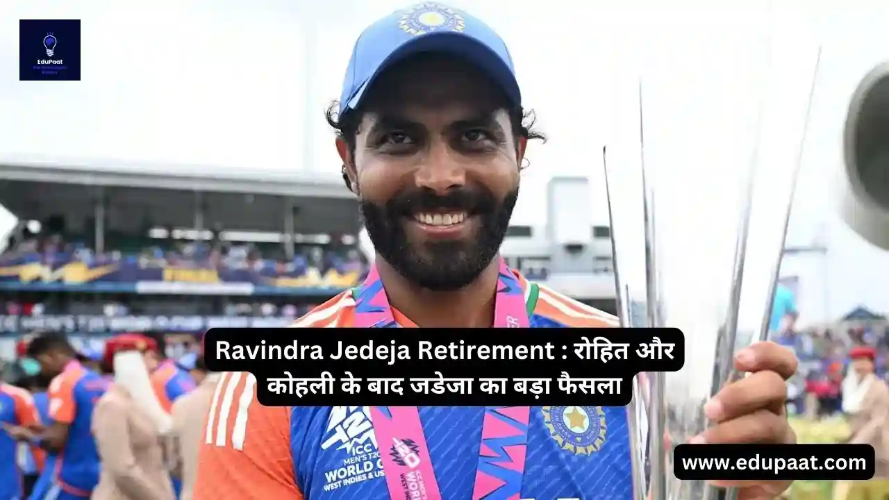 Ravindra Jedeja Retirement