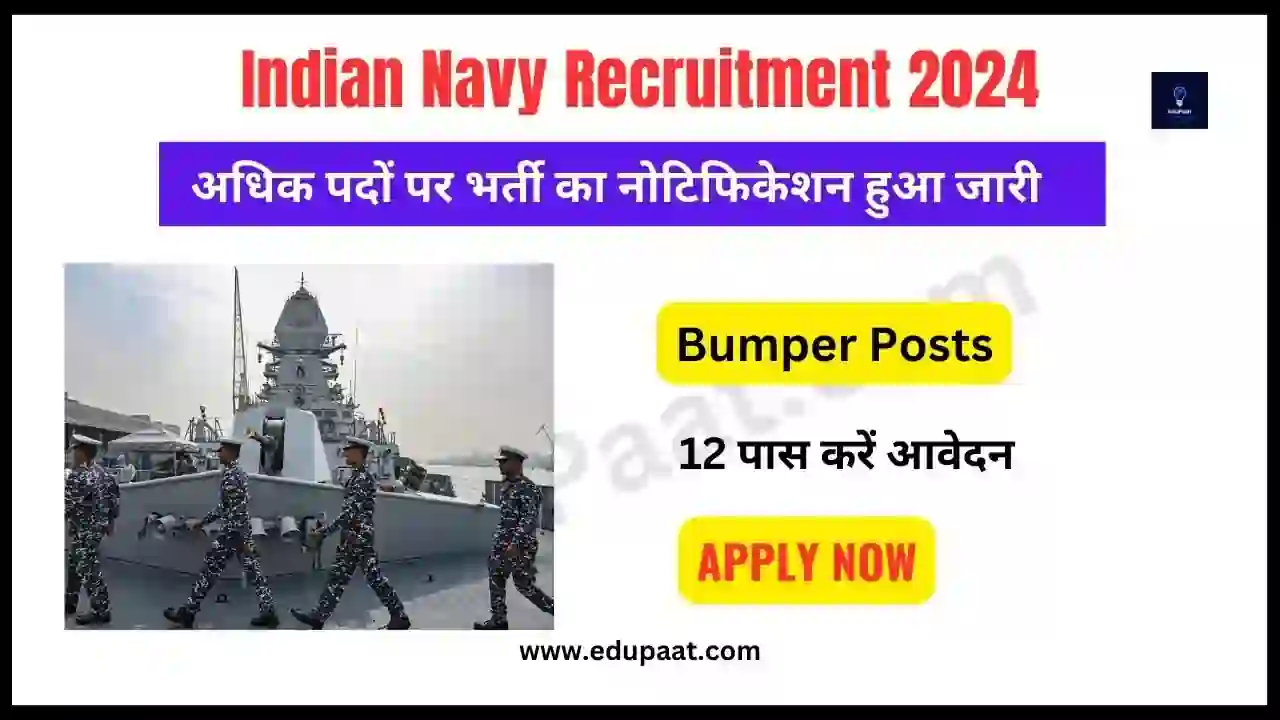 Indian Navy Hiring