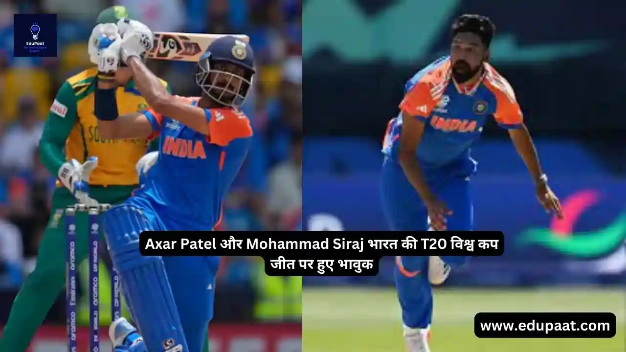 Axar Patel and Mohammad Siraj