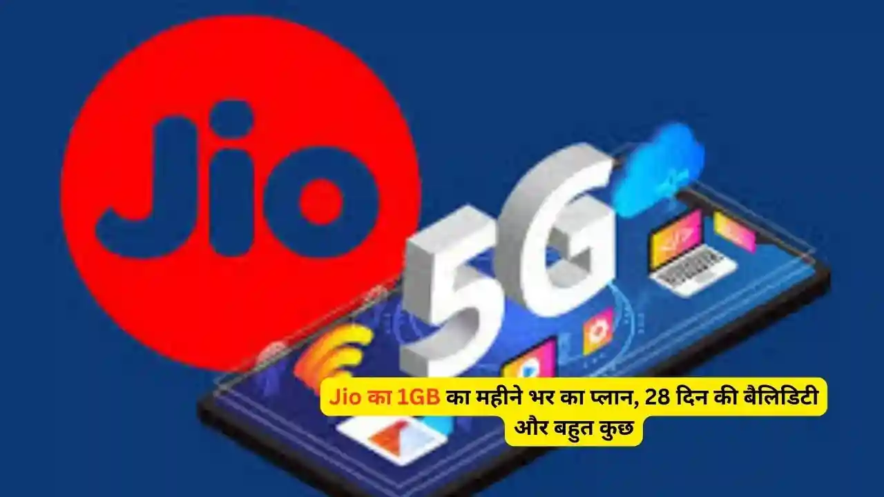Jio 5G