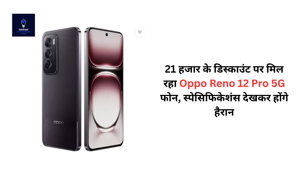 Oppo Reno 12 Pro 5G