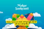 Makar Sankranti 2025