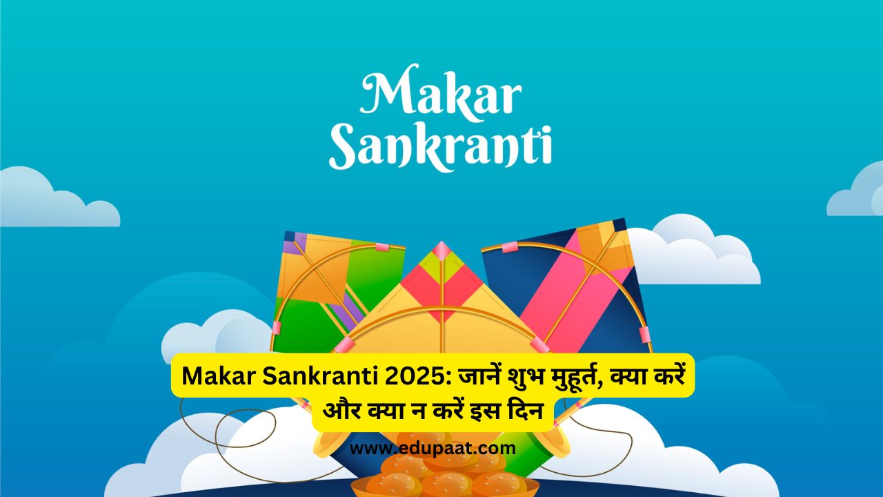 Makar Sankranti 2025