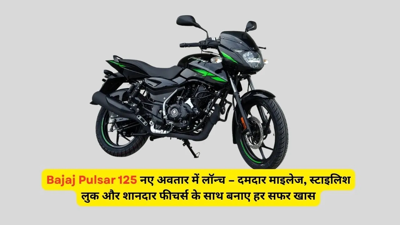 Bajaj Pulsar 125