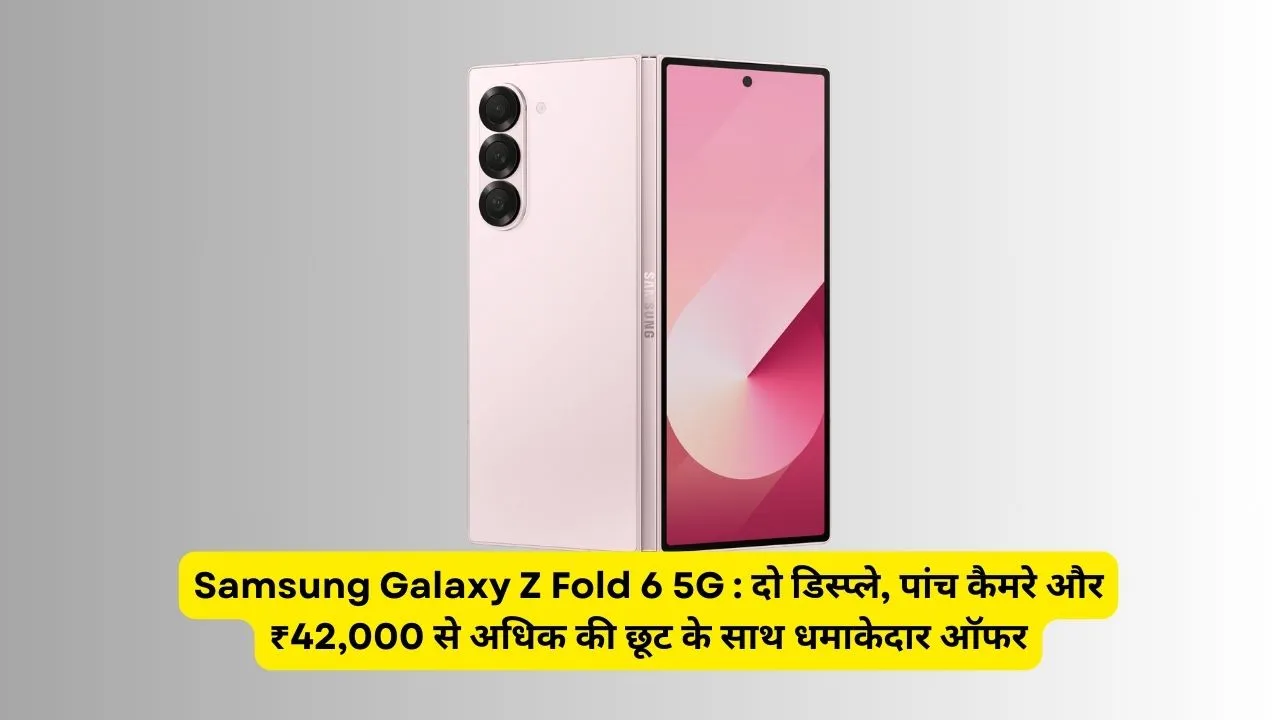 Samsung Galaxy Z Fold 6 5G
