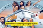 Housefull 5 Box Office Collection Day 2: दूसरे दिन भी मचा रहा धमाल, तोड़े 14 फिल्मों के रिकॉर्ड!