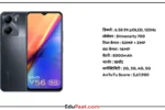 Vivo Y56 5G : 5000Mah की बड़ी बैटरी और 50MP कैमरा के साथ हुआ लांच