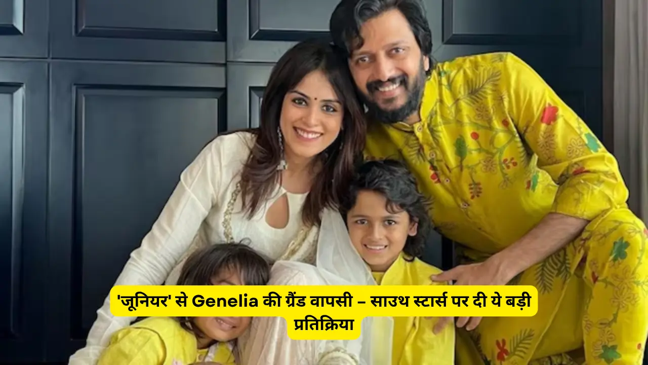 Genelia Deshmukh