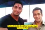 फिटनेस और फिल्मों के दुनिया के सितारे Varinder Singh Ghuman का निधन