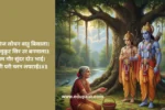 सरसिज लोचन बाहु बिसाला। जटा मुकुट सिर उर बनमाला॥ स्याम गौर सुंदर दोउ भाई। सबरी परी चरन लपटाई॥४॥